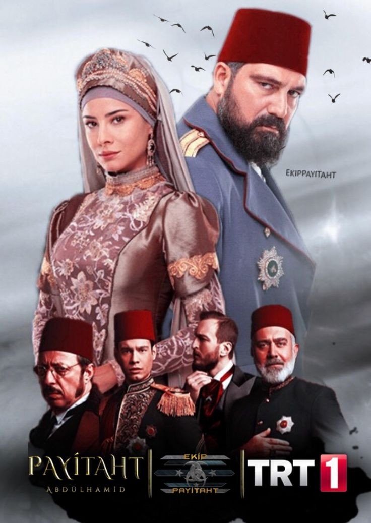 Payitaht: Abdülhamid — Sezon 1